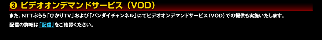 1.劇場でのイベント上映