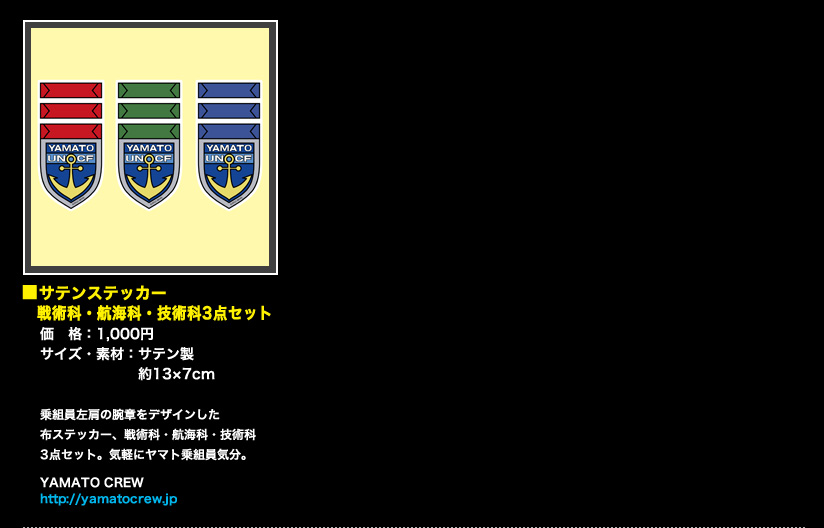 商品