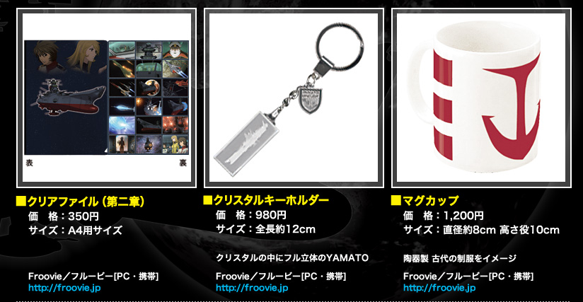 商品
