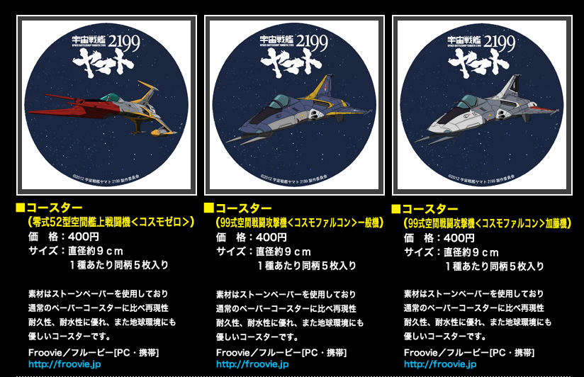 商品