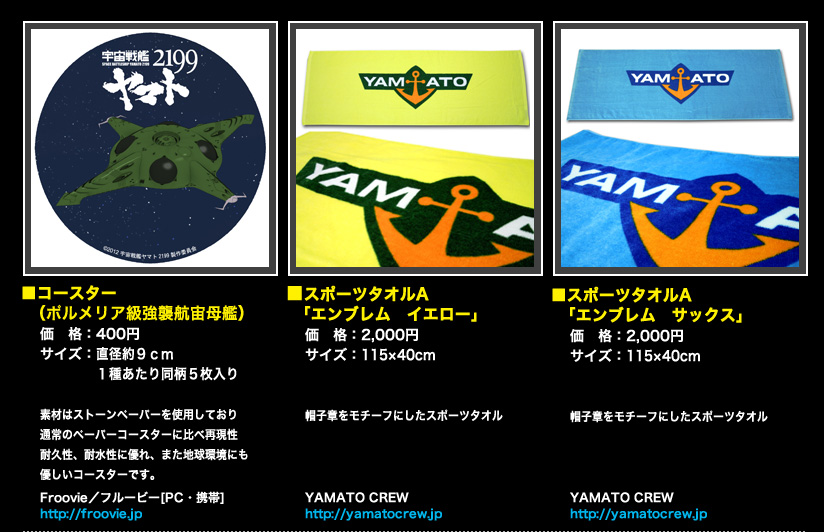 商品