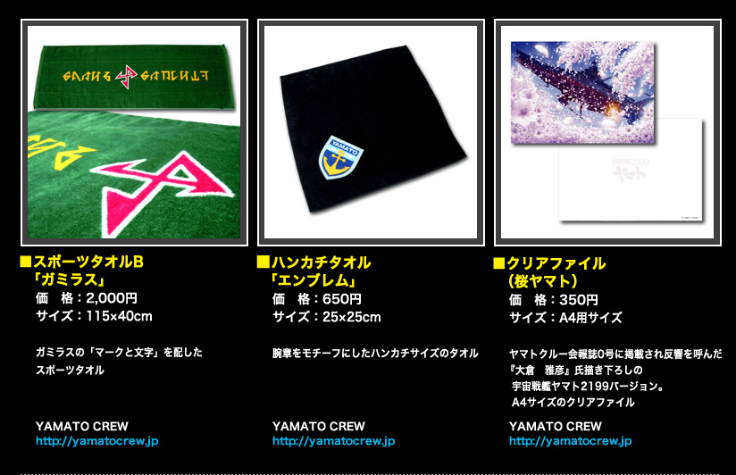 商品