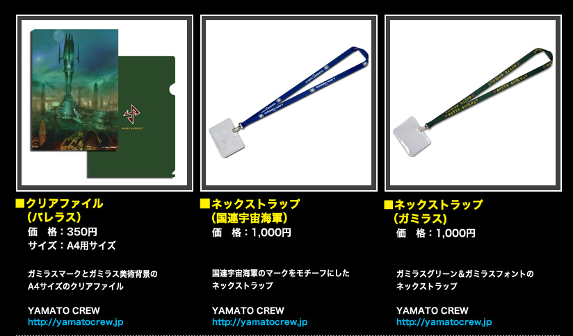 商品