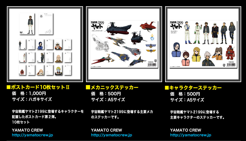 商品