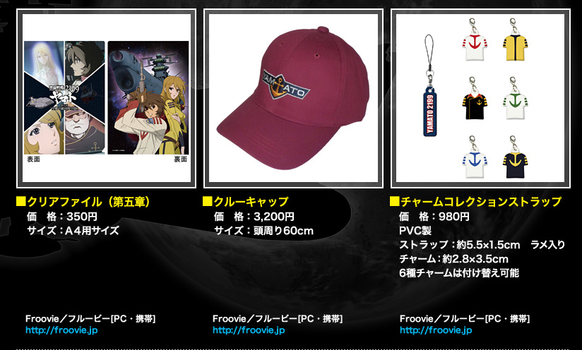 商品