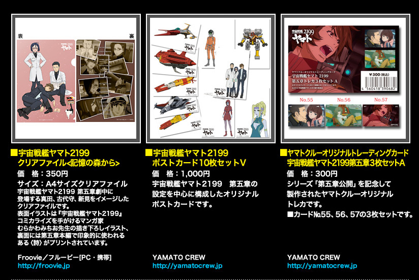 商品