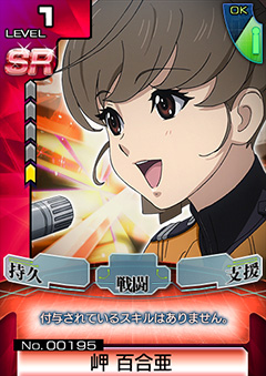 詳しくはコチラから