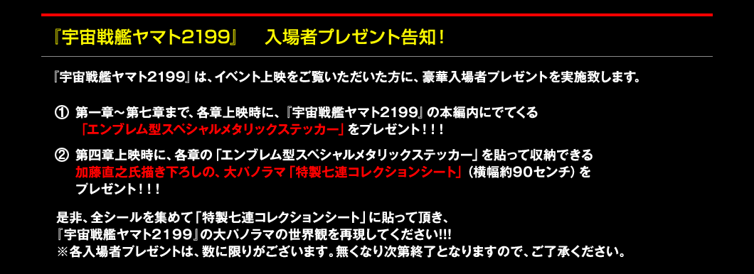 2012年4月7日（土）　より　全国10館にて上映開始！