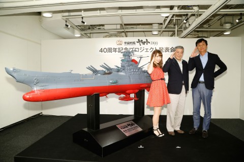 宇宙戦艦ヤマト2199原画展
