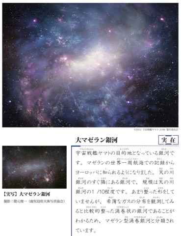 科学解説サンプル_R