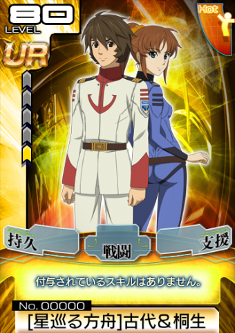 Card_80038