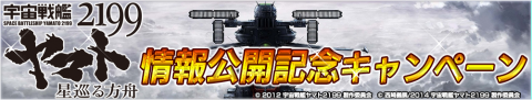 バナーB