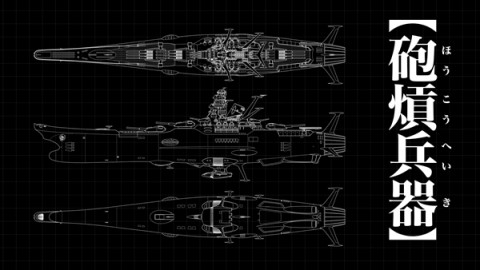 yamato_bamensya_020_R