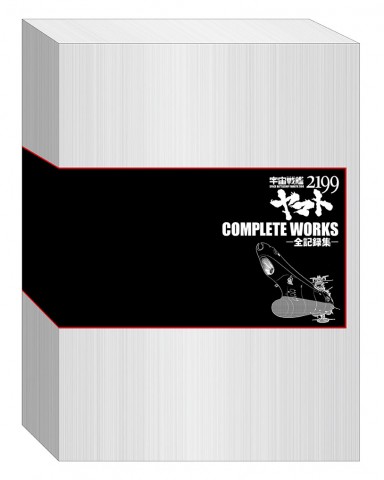y2199cw_box&cover_s
