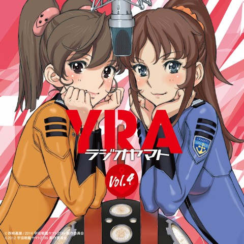 YRA4_CD_BOOK_NYUKOU