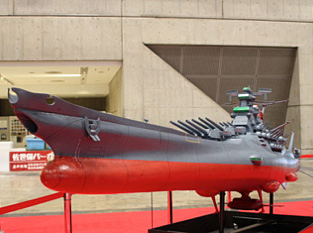 yamato_model