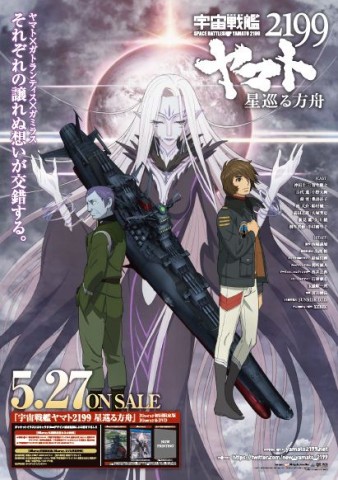 BDポスター