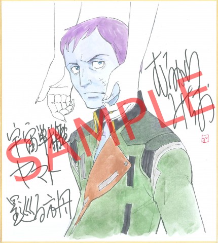 【ヤマト星巡る】むらかわ氏色紙_バーガー_sample