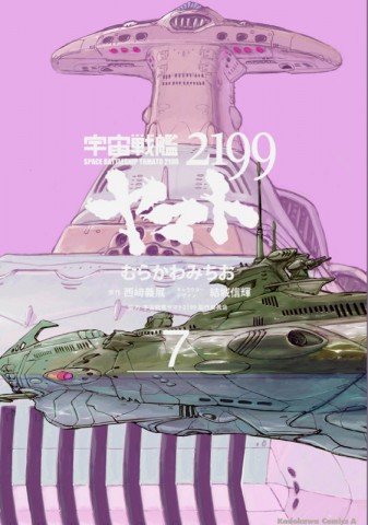 ymt2199-comics-07