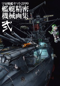 ymt2199_hmda2_cover_h1-212x300
