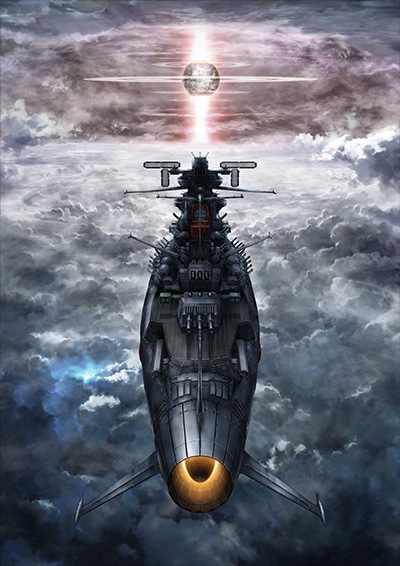 宇宙戦艦ヤマト2199
