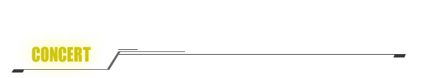 コンサート