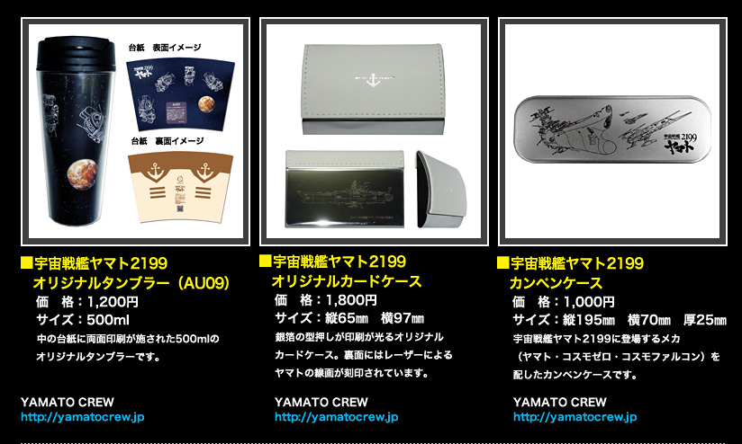 商品