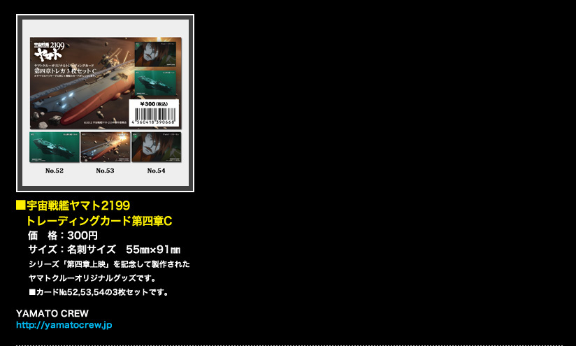 商品